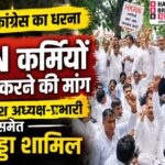 19 aug 6