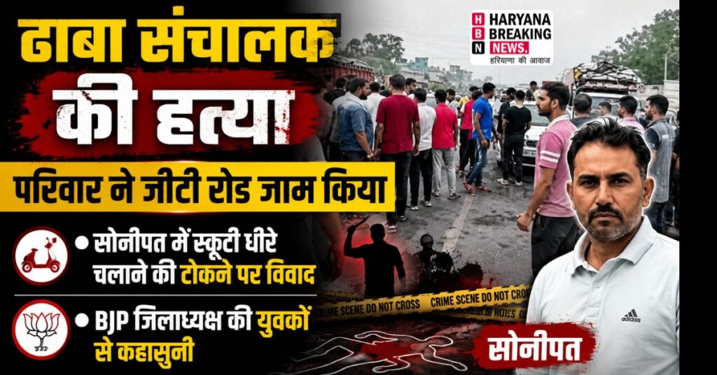 24 aug 19