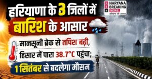29 aug 2