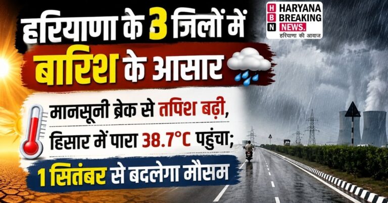 29 aug 2