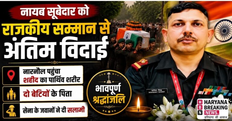 29 aug 6