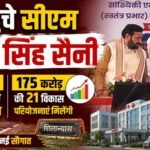 29 aug 8