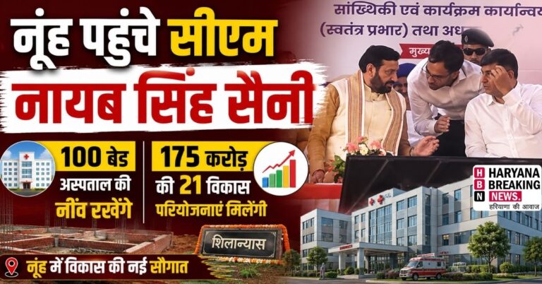 29 aug 8