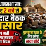 31 aug 5