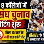 31 aug 6