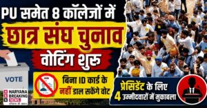 31 aug 6