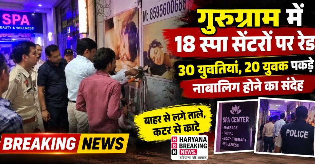 19 sep 4