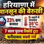 22 sep 1