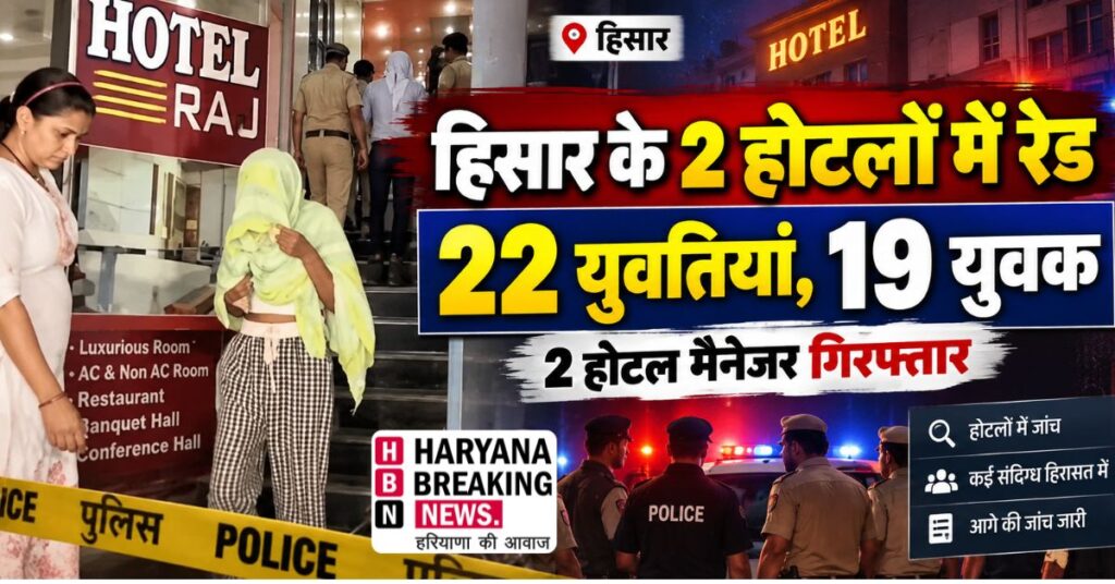 22 sep 7