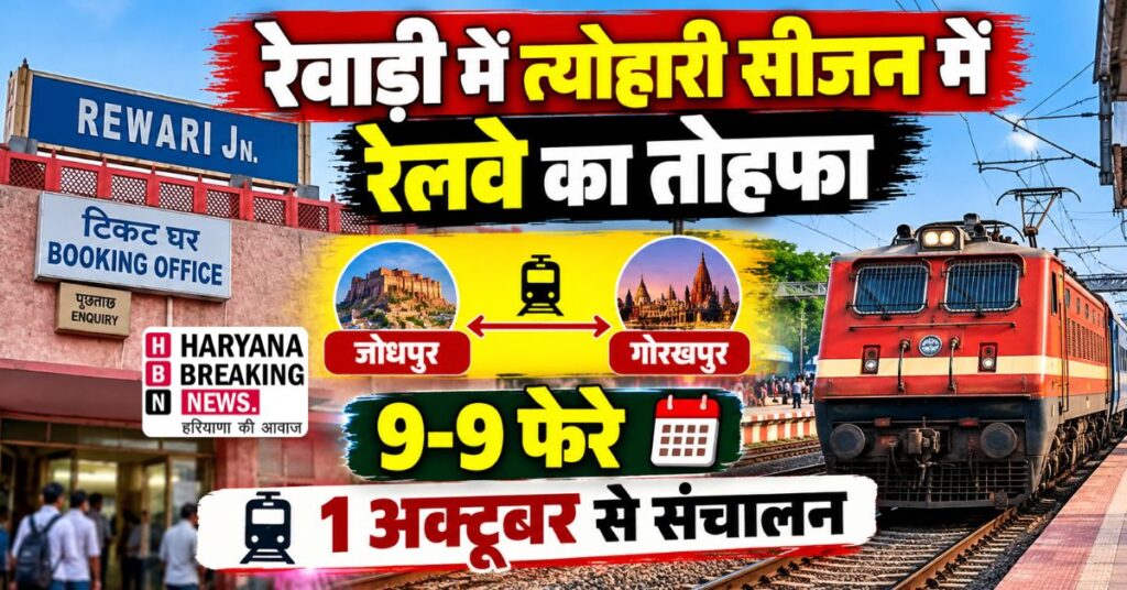 24 sep 8