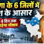 25 sep 1