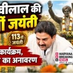 25 sep 2