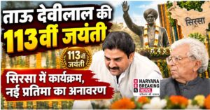 25 sep 2