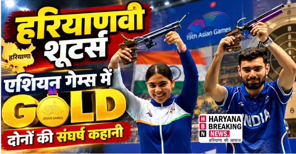 25 sep 6
