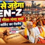 25 sep 8