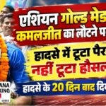 28 sep 5