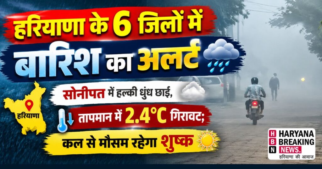 29 sep 1