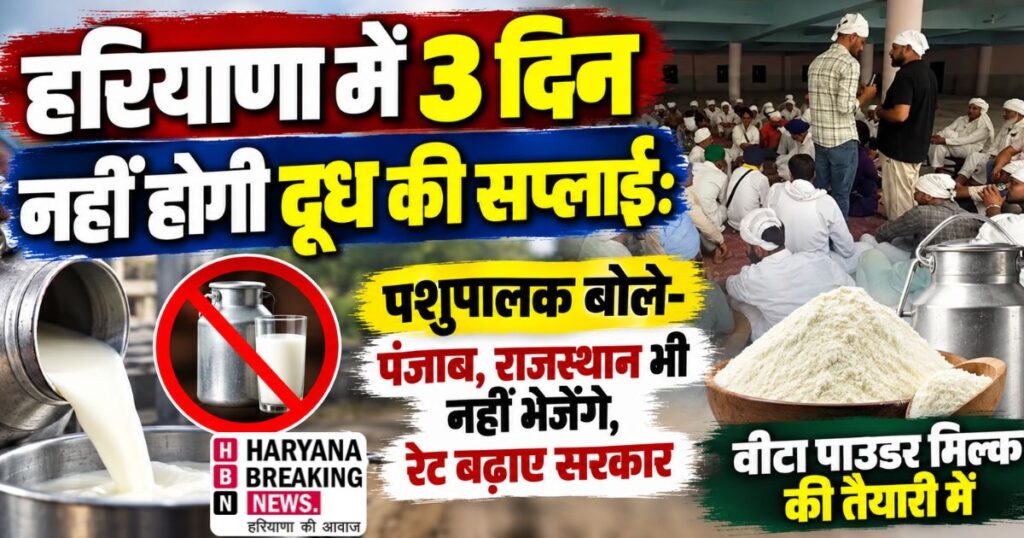 29 sep 3