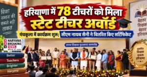 5 sep 10