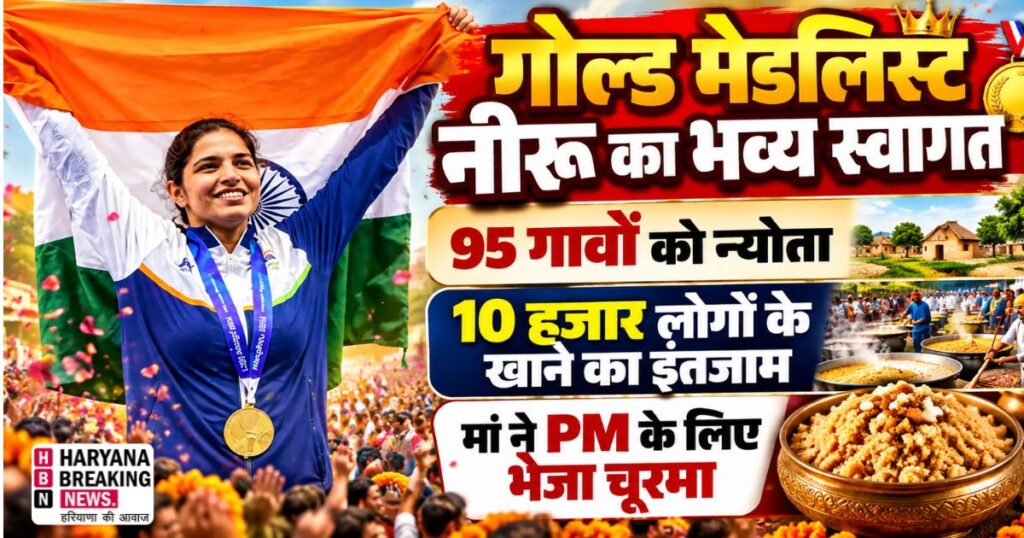 14 oct 5