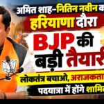 29 oct 8